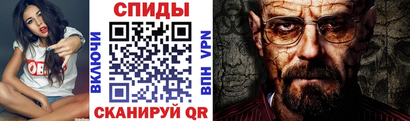 Амфетамин 98%  Ивдель 