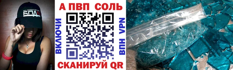 сколько стоит  Ивдель  А ПВП мука 