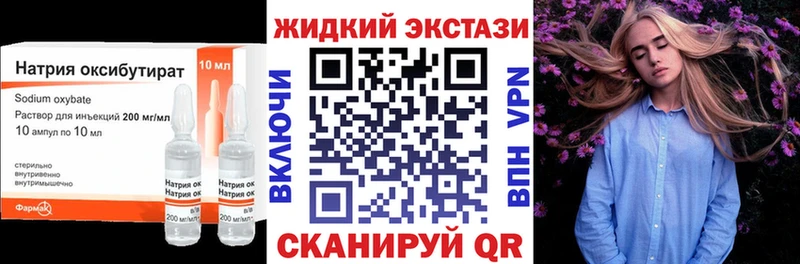 Бутират бутандиол  Ивдель 
