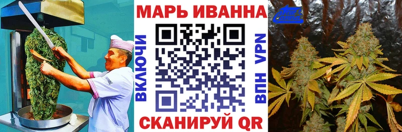 Cannafood конопля  Ивдель 