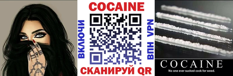 Кокаин Columbia  omg   Ивдель 
