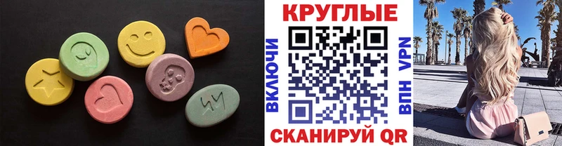 Ecstasy DUBAI  Ивдель 