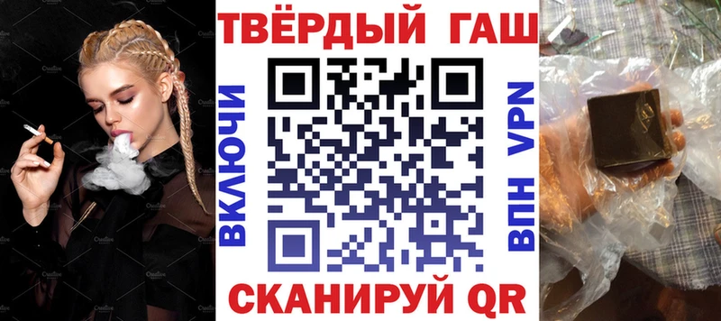 ГАШ Cannabis  Ивдель 
