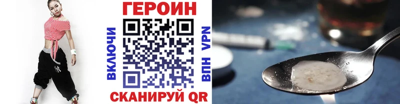 купить цена Ивдель ГЕРОИН Афган