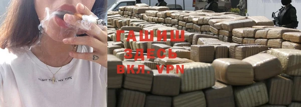 синтетический гашиш Балахна