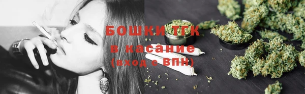 стафф Армянск