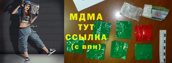 прущие крисы Арсеньев