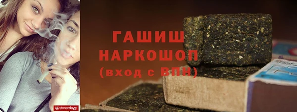 стафф Армянск
