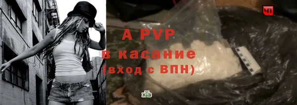 прущие крисы Арсеньев