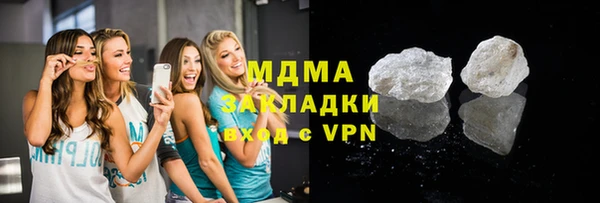 спиды Валдай