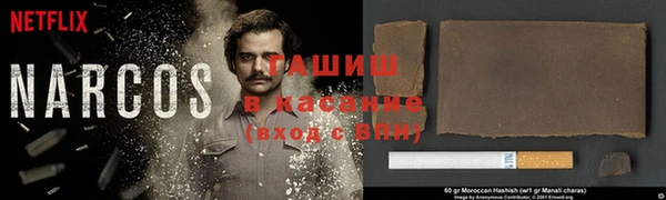стафф Армянск