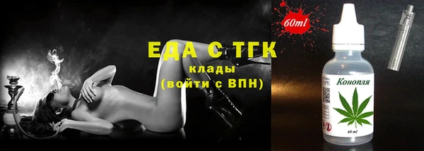 стафф Армянск