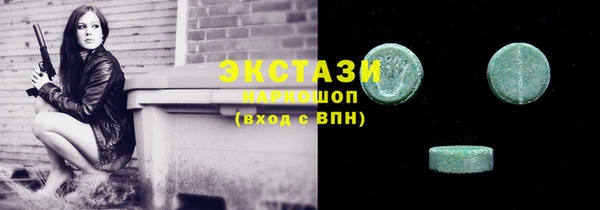 соль курить ск Аркадак