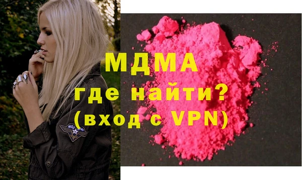 альфа пвп VHQ Алексеевка