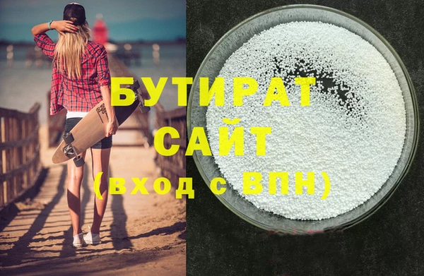 прущие крисы Арсеньев