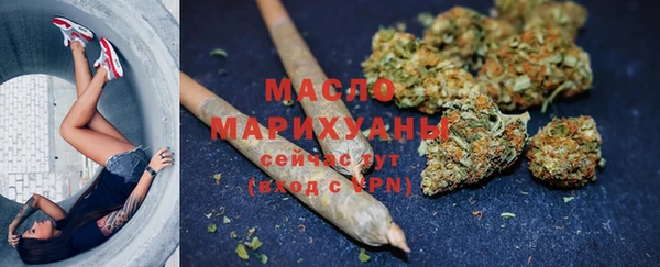 стафф Армянск