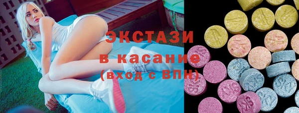 стафф Армянск