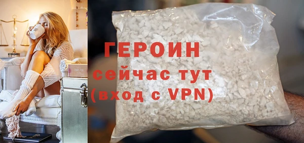 спиды Валдай