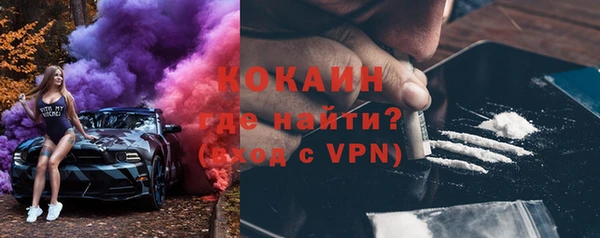 стафф Армянск
