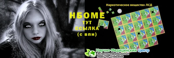 крисы Валуйки