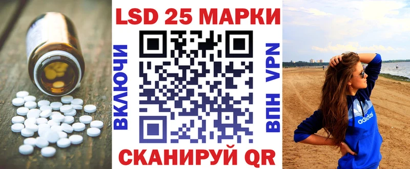 LSD-25 экстази кислота  дарнет шоп  mega tor  Ивдель 