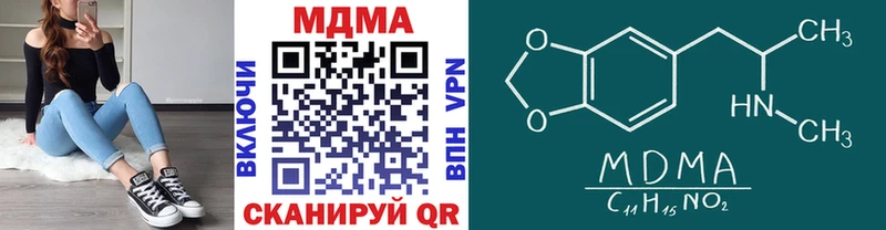 MDMA молли Ивдель