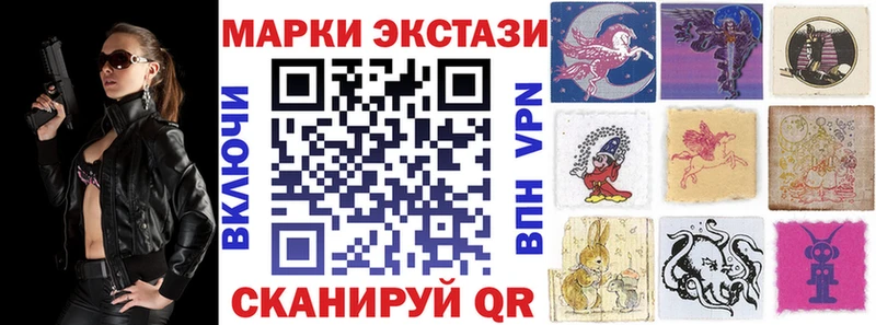 blacksprut ТОР  Ивдель  Марки N-bome 1500мкг  магазин   