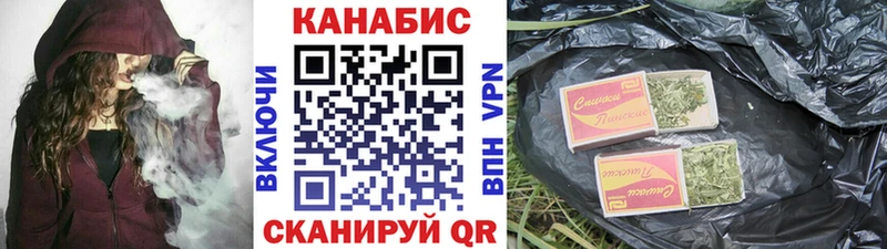 купить наркотики цена  Ивдель  Бошки Шишки конопля 